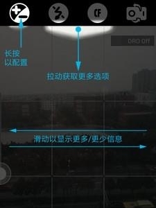 超级相机  v6.6.21图2