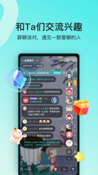 soul无限匹配版  v3.69.2图2