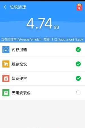 天天清理精灵  v4.22图1