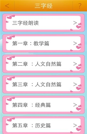 繁体字转换
