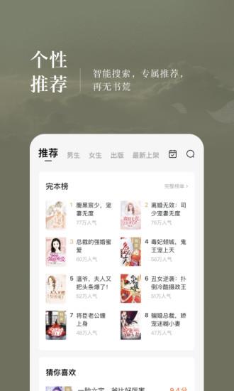 一醉经年无删减版  v1.0图3