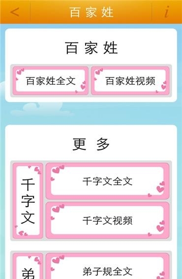 繁体字转换  v2.1图5