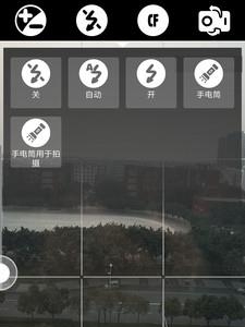 超级相机  v6.6.21图1