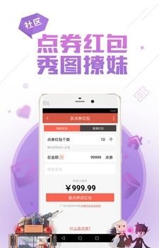 DNF助手  v3.4.1.6图3