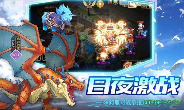 戒灵传说之魔力宝贝