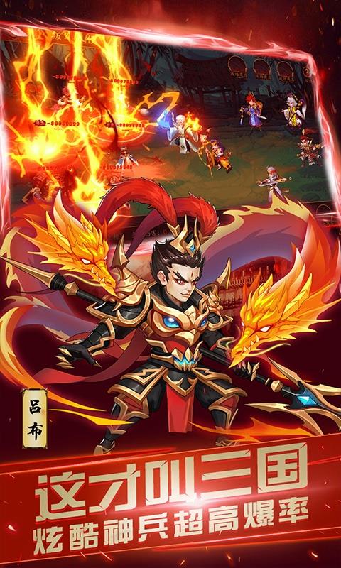 剑圣挂机满v版  v1.0图4