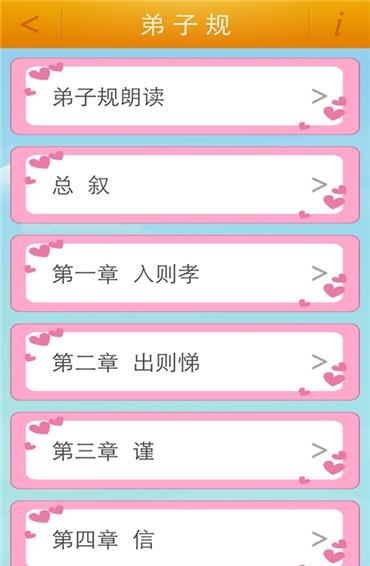繁体字转换  v2.1图2