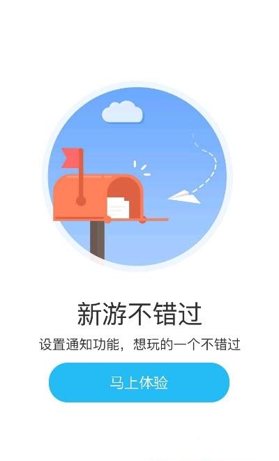 蓝蟹盒子  v2.2.6图1