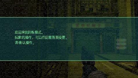 机密武装手机版  v1.0图1