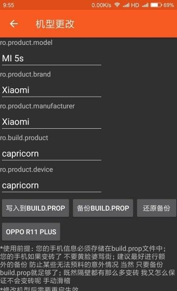 镧系统工具箱  v2.0.0B23图3