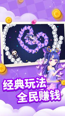 贪吃蛇进化论  v1.5.11图1