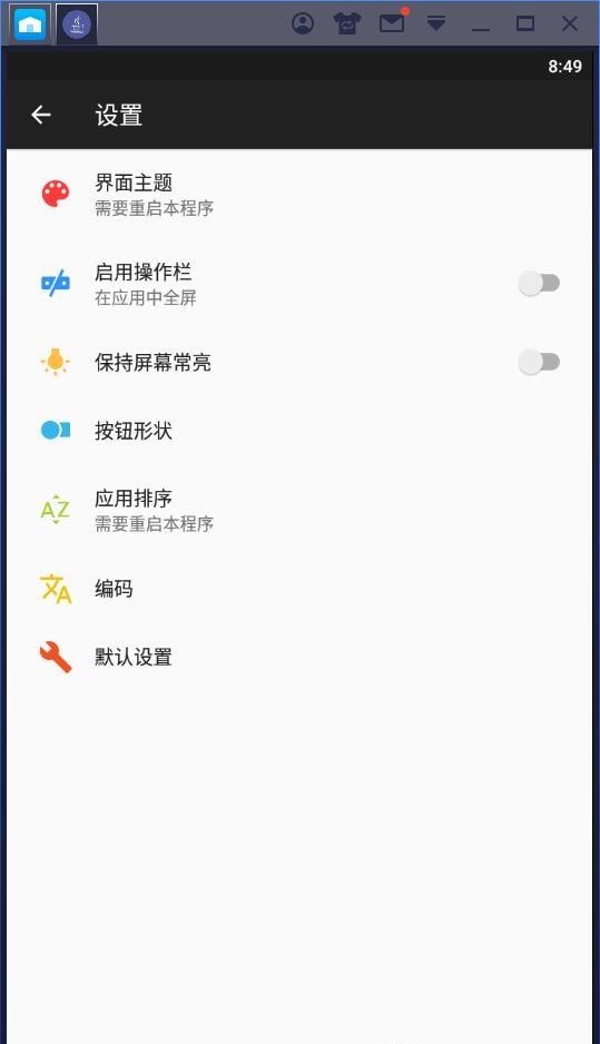 j2me模拟器  v1.6.4图1