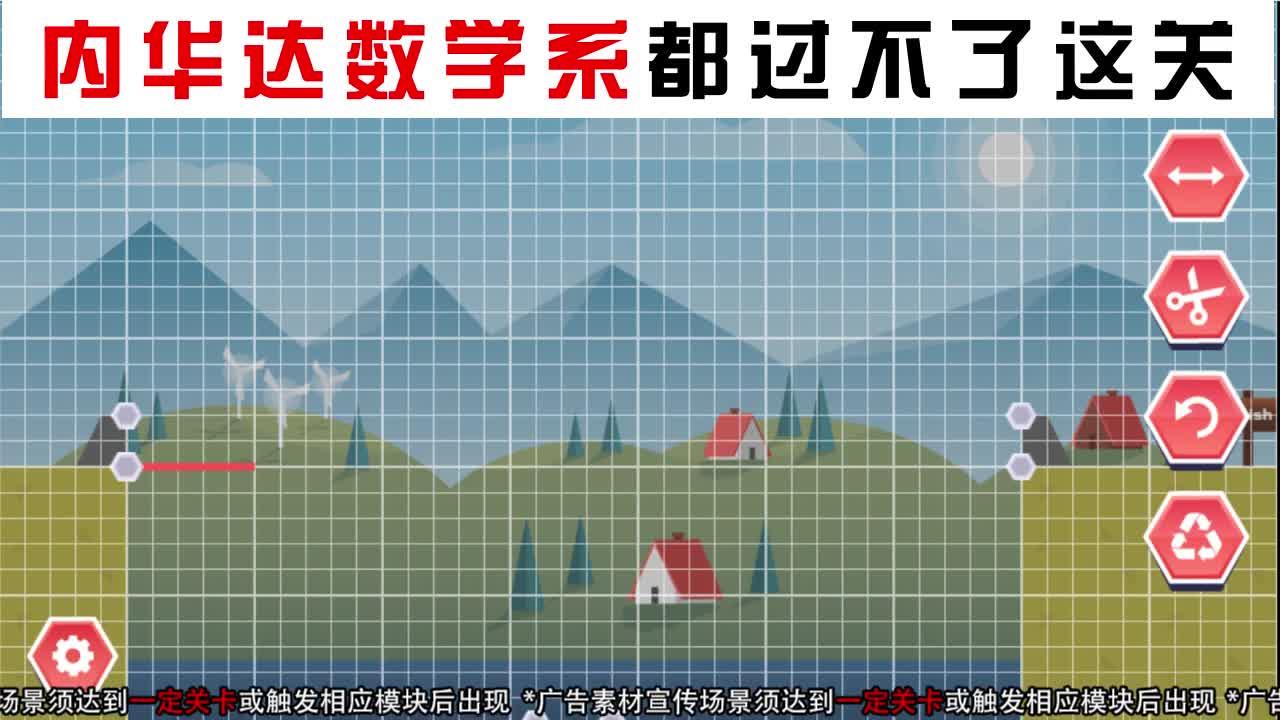 全民建桥  v2.1.9图2