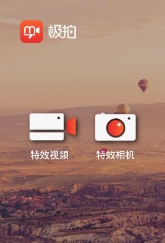 极拍Musemage安卓版  v1.3.2图3