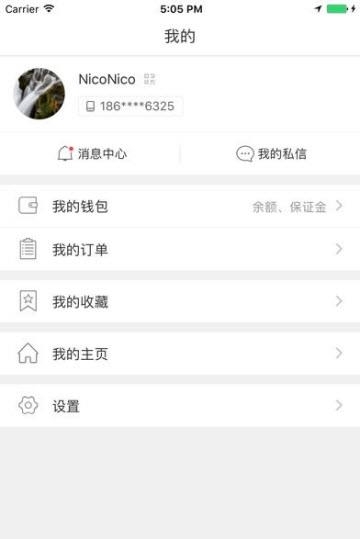 享充电  v1.0.4图1
