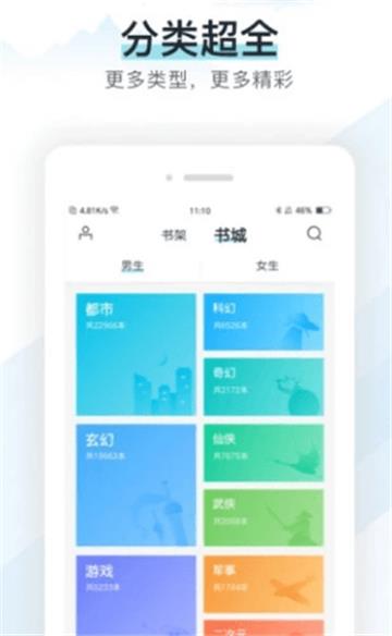 p18小说  v3.1.7图2