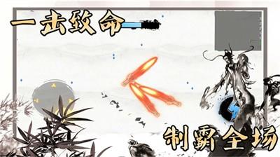 我是功夫大师  v1.0.2图2