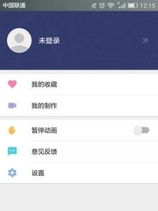 超级搞笑精选  v1.3.2图3