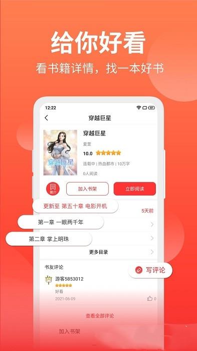 笔书阁  v1.0.0图3