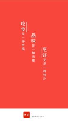 懒人厨房