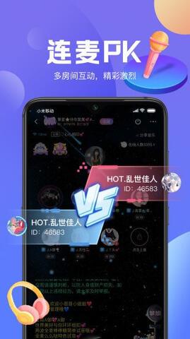 声递APP  v1.0图3