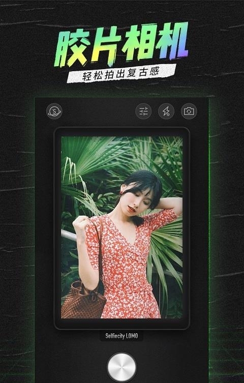 selfiecity(潮自拍)  v4.5.0.0图2