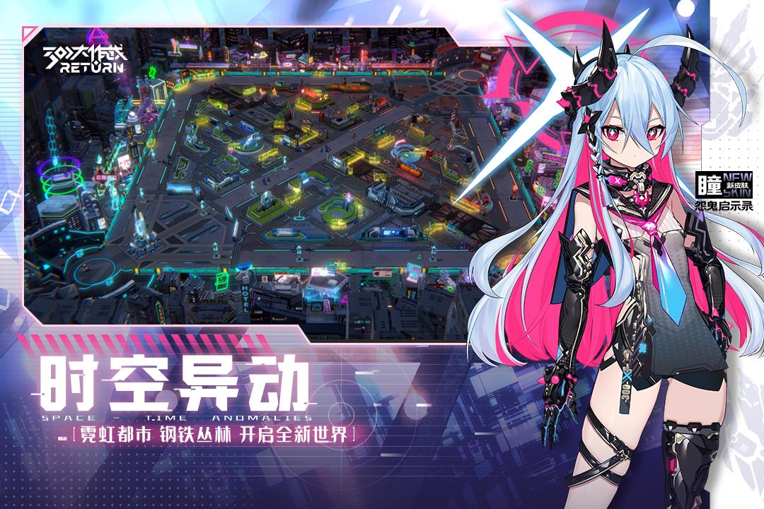 300大作战(正版)  v3.34.1图2