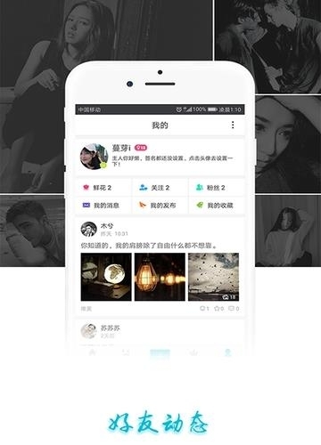 大众图库  v1.0.2图1