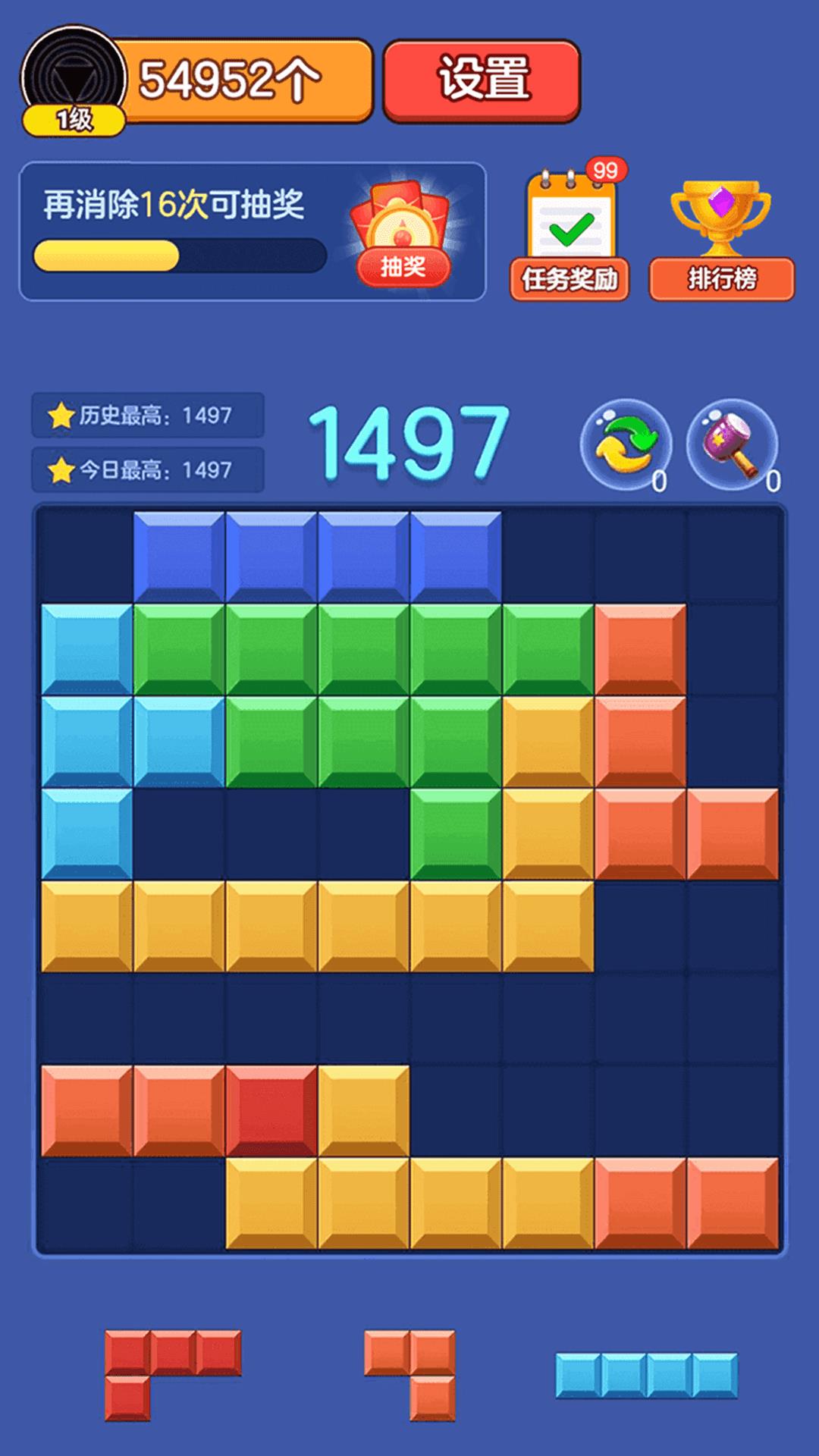 消消俄罗斯  v1.1.9.2图3