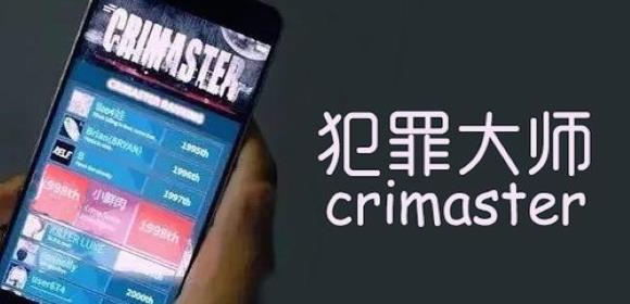 装载达人