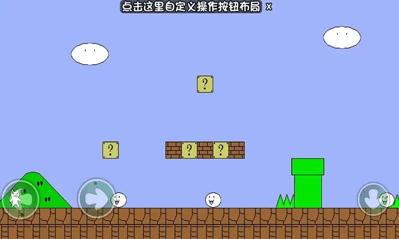 无敌猫里奥  v1.0图1