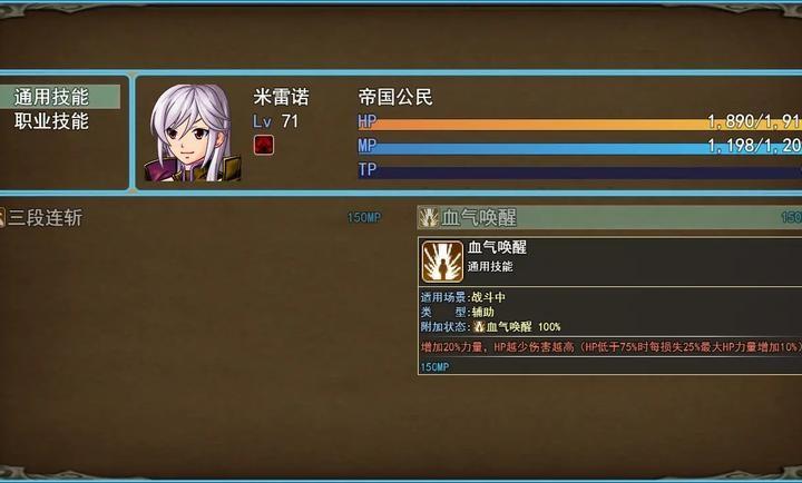 勇士起源新生  v0.2.2图2