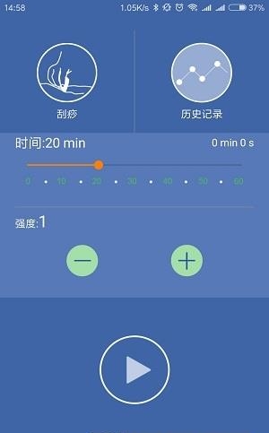 Healthcare  v1.2.1图2