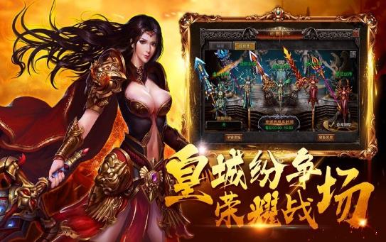 冰雪复古打金单职业  v1.0图1