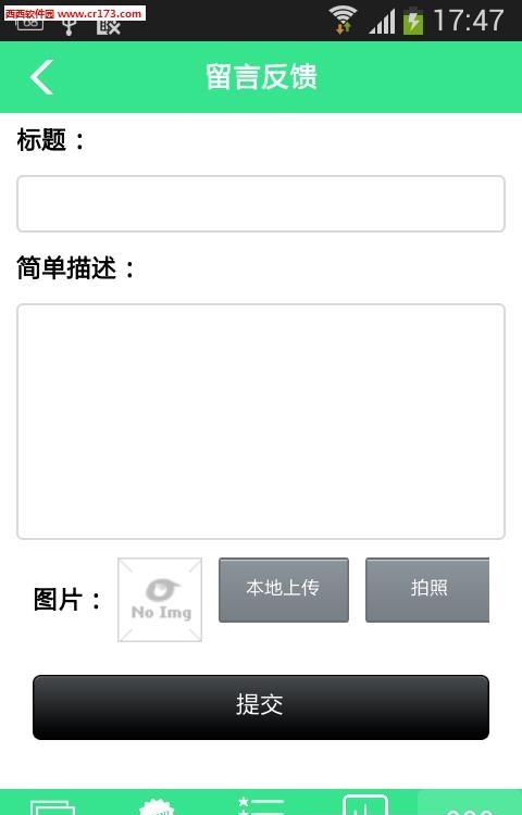 泓仁医馆  v1.0.0图2