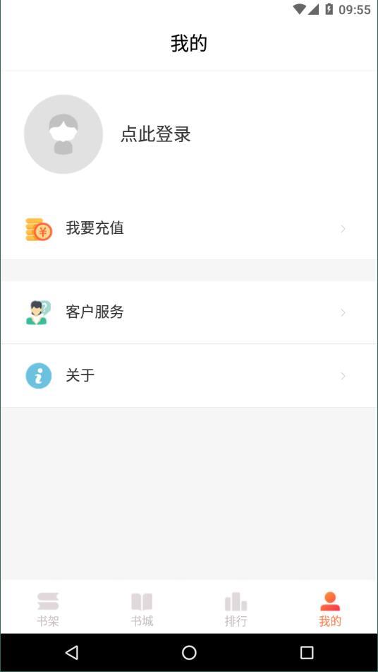 时阅文学  v1.7.1图2