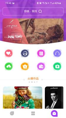 Dilnaz有声读物平台  v1.0.4图3