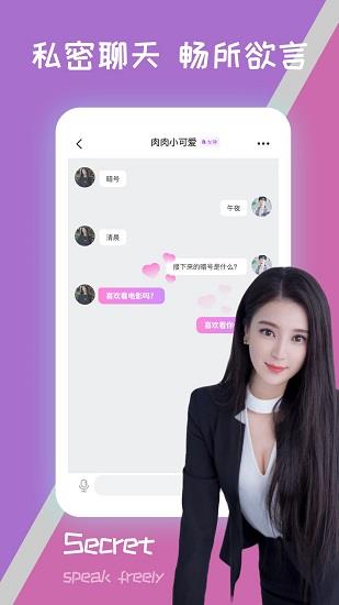 隐隐