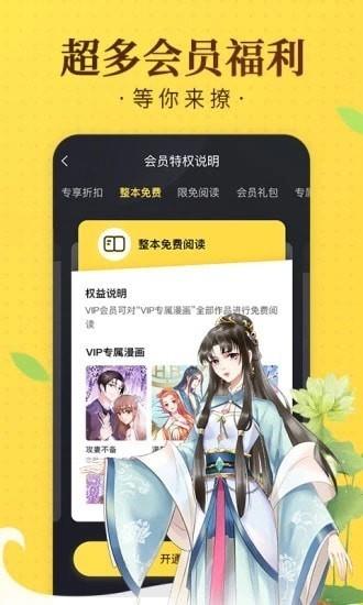 湿身游泳课无删减版  v1.0图2