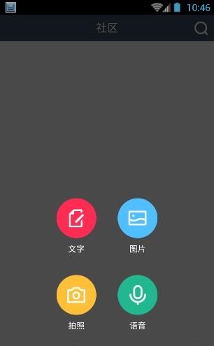 24时三院  v1.0.1图3