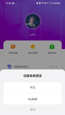 Dilnaz有声读物平台  v1.0.4图2