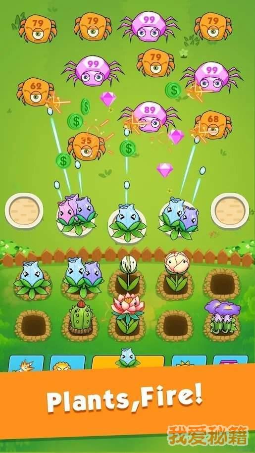 植物大战怪兽全明星  v8.0图2