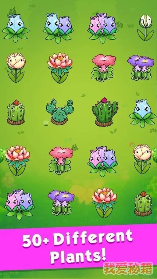 植物大战怪兽全明星  v8.0图3