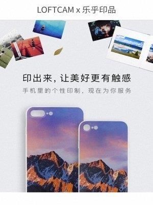 全能美颜P图  v6.5.1图4