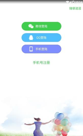 心理咨询吧  v2.6.91图4