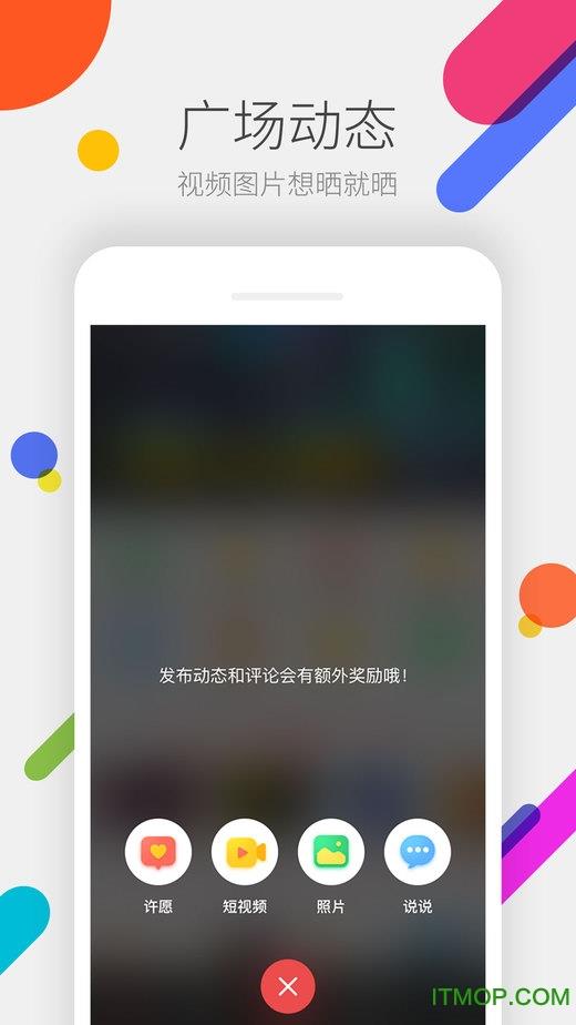 英雄联盟掌上道聚城  v4.3.1.0图1