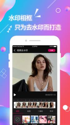 视频抠图  v4.1.0图3