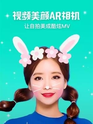 西瓜相机  v4.0.0.0图3