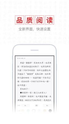 新书阁  v1.0.3图1