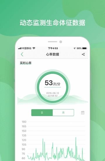 早早发现  v1.5.0图3